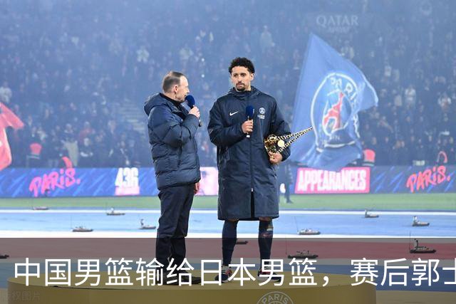 中国男篮输给日本男篮，赛后郭士强说：“这个夏天我们整个中国男篮都非常努力”